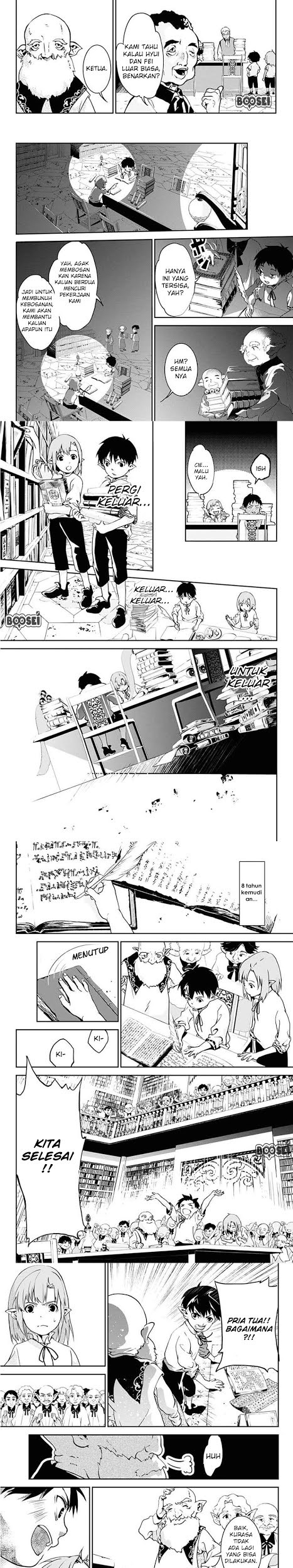 Douji Gunkan Chapter 1 - halaman 11