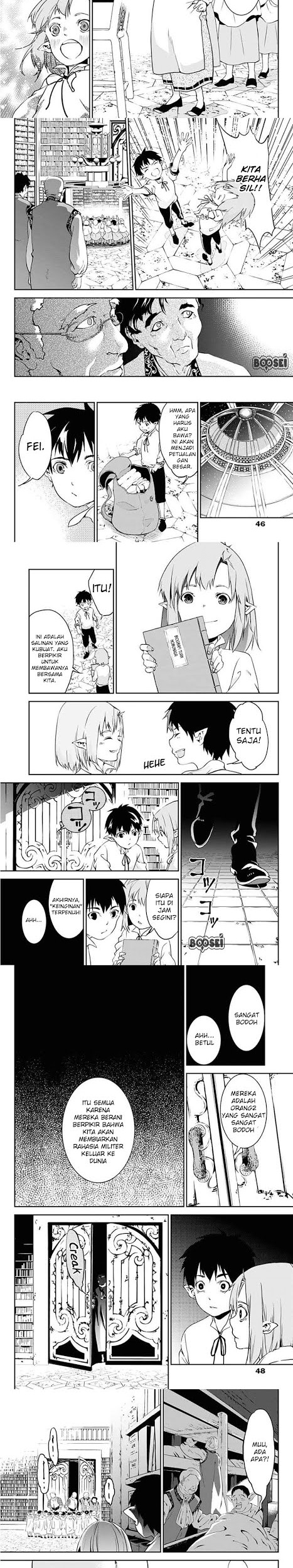 Douji Gunkan Chapter 1 - halaman 12