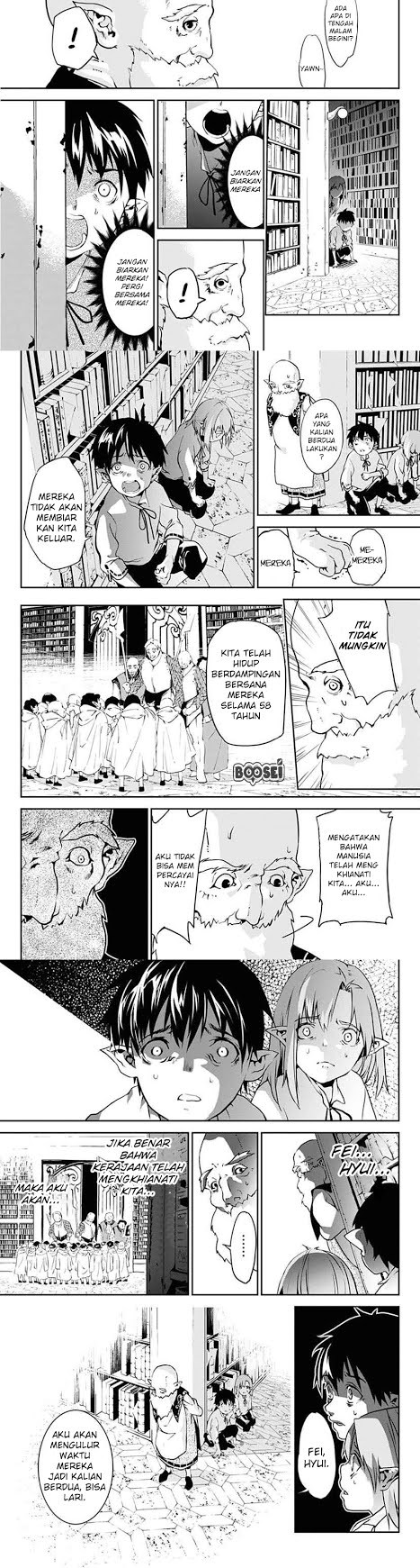 Douji Gunkan Chapter 1 - halaman 13