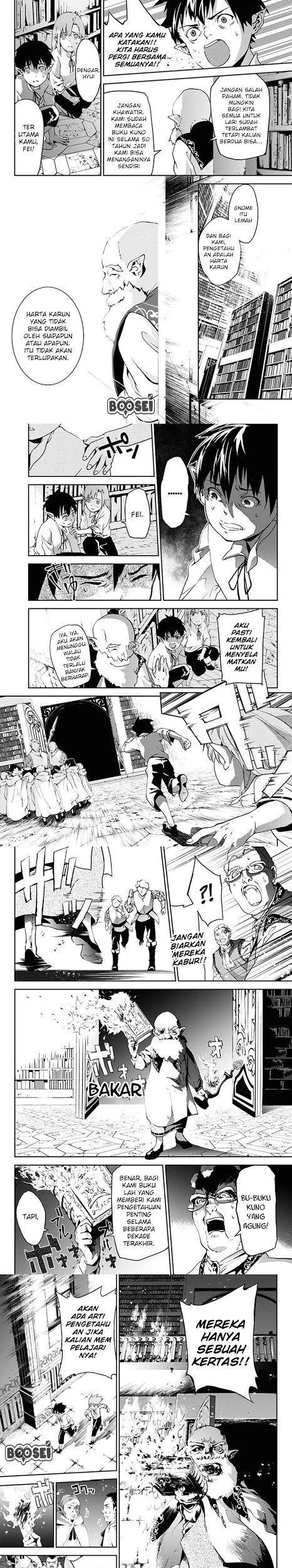 Douji Gunkan Chapter 1 - halaman 14