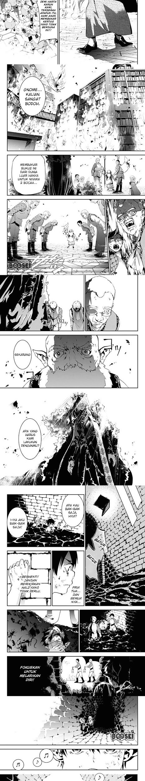 Douji Gunkan Chapter 1 - halaman 15