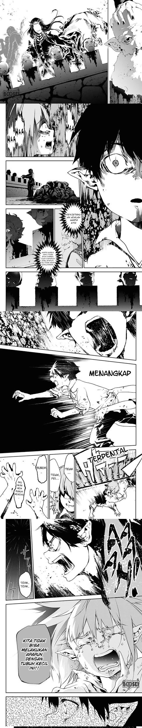 Douji Gunkan Chapter 1 - halaman 17
