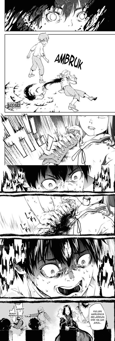 Douji Gunkan Chapter 1 - halaman 19