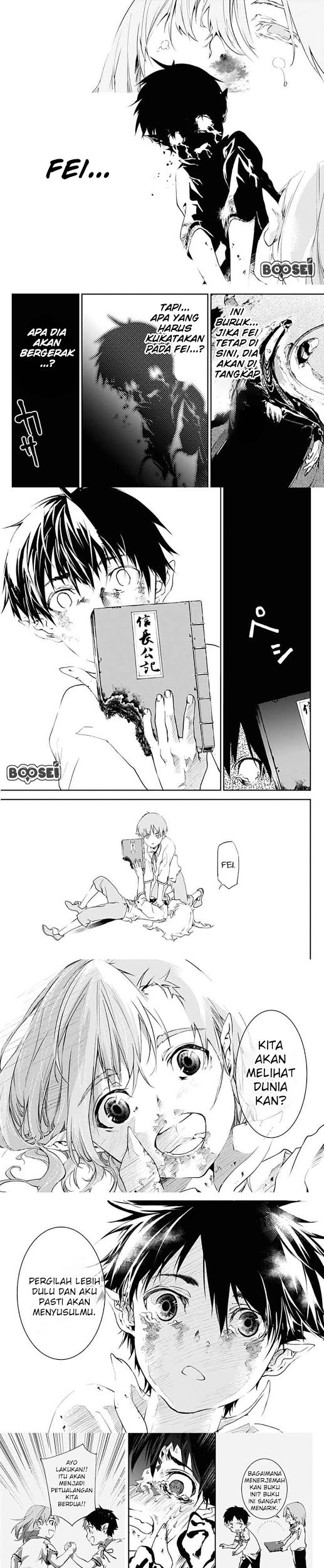 Douji Gunkan Chapter 1 - halaman 20