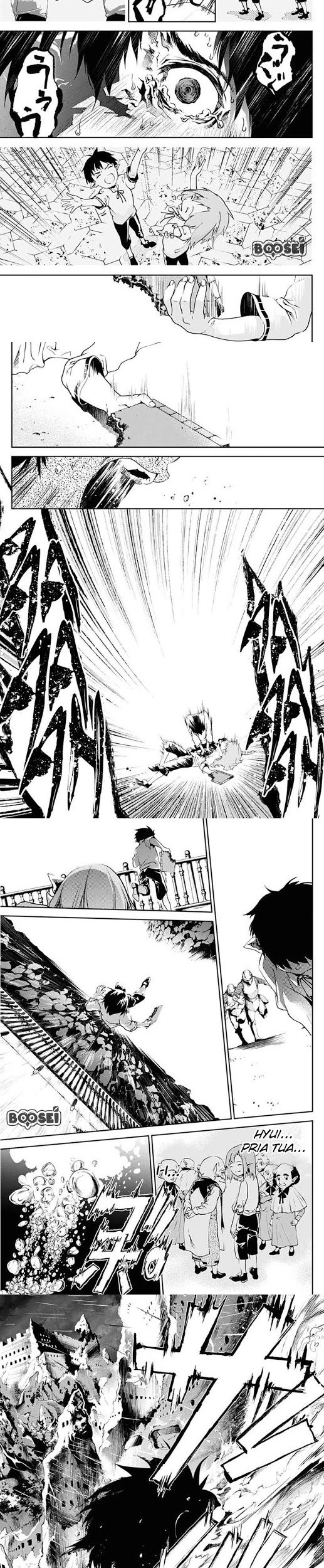 Douji Gunkan Chapter 1 - halaman 21