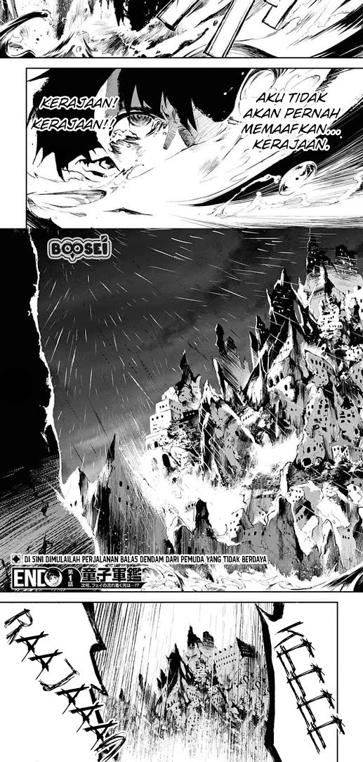 Douji Gunkan Chapter 1 - halaman 22