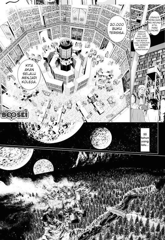 Douji Gunkan Chapter 1 - halaman 4