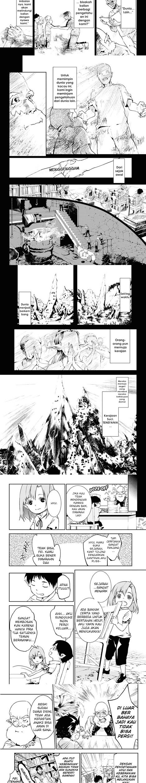 Douji Gunkan Chapter 1 - halaman 6