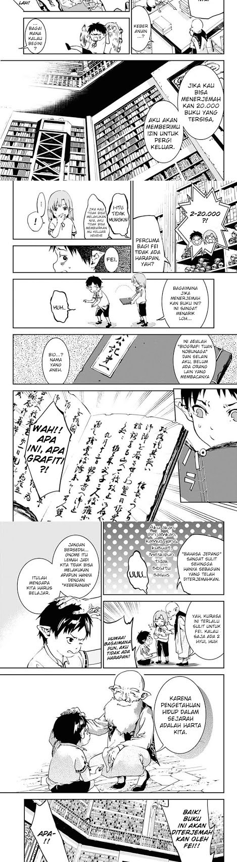 Douji Gunkan Chapter 1 - halaman 7