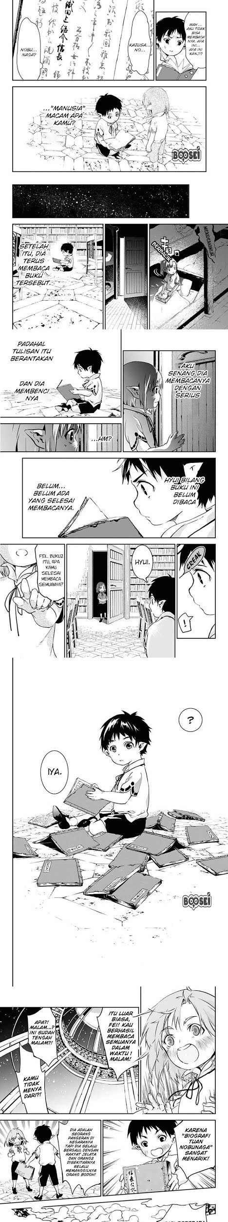 Douji Gunkan Chapter 1 - halaman 8