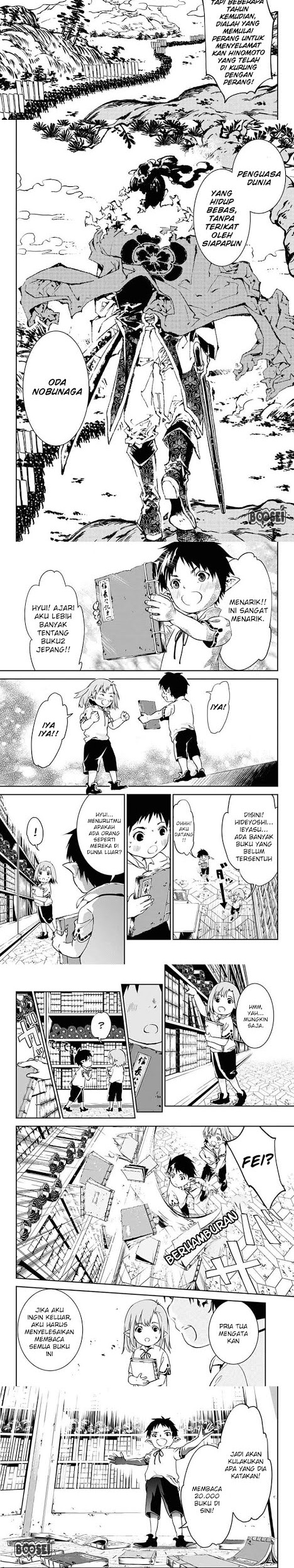 Douji Gunkan Chapter 1 - halaman 9