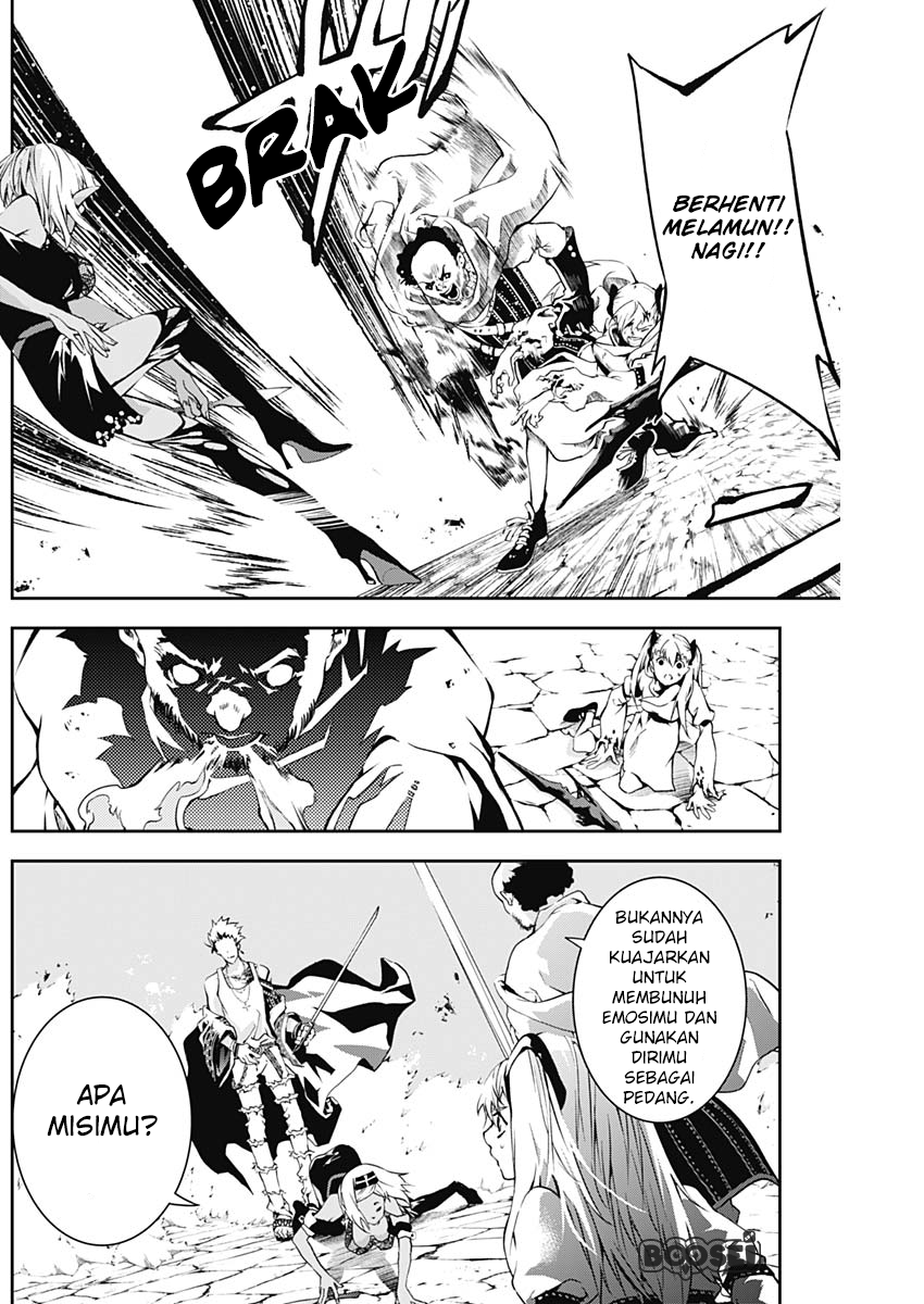 Douji Gunkan Chapter 10 - halaman 11