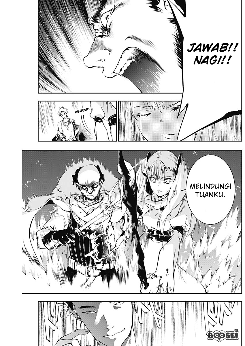 Douji Gunkan Chapter 10 - halaman 12
