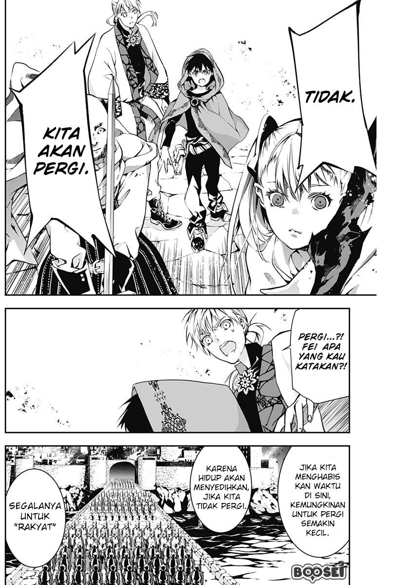 Douji Gunkan Chapter 10 - halaman 13