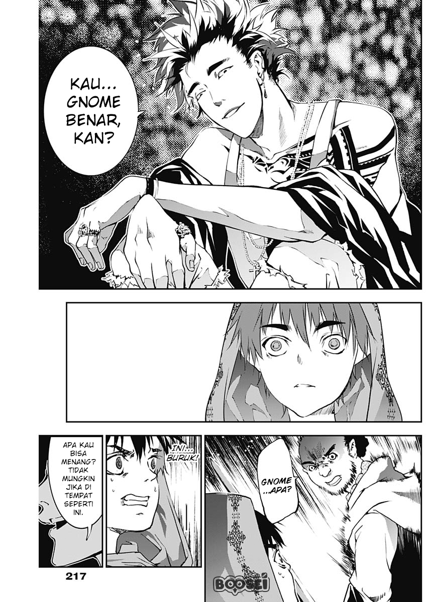 Douji Gunkan Chapter 10 - halaman 16