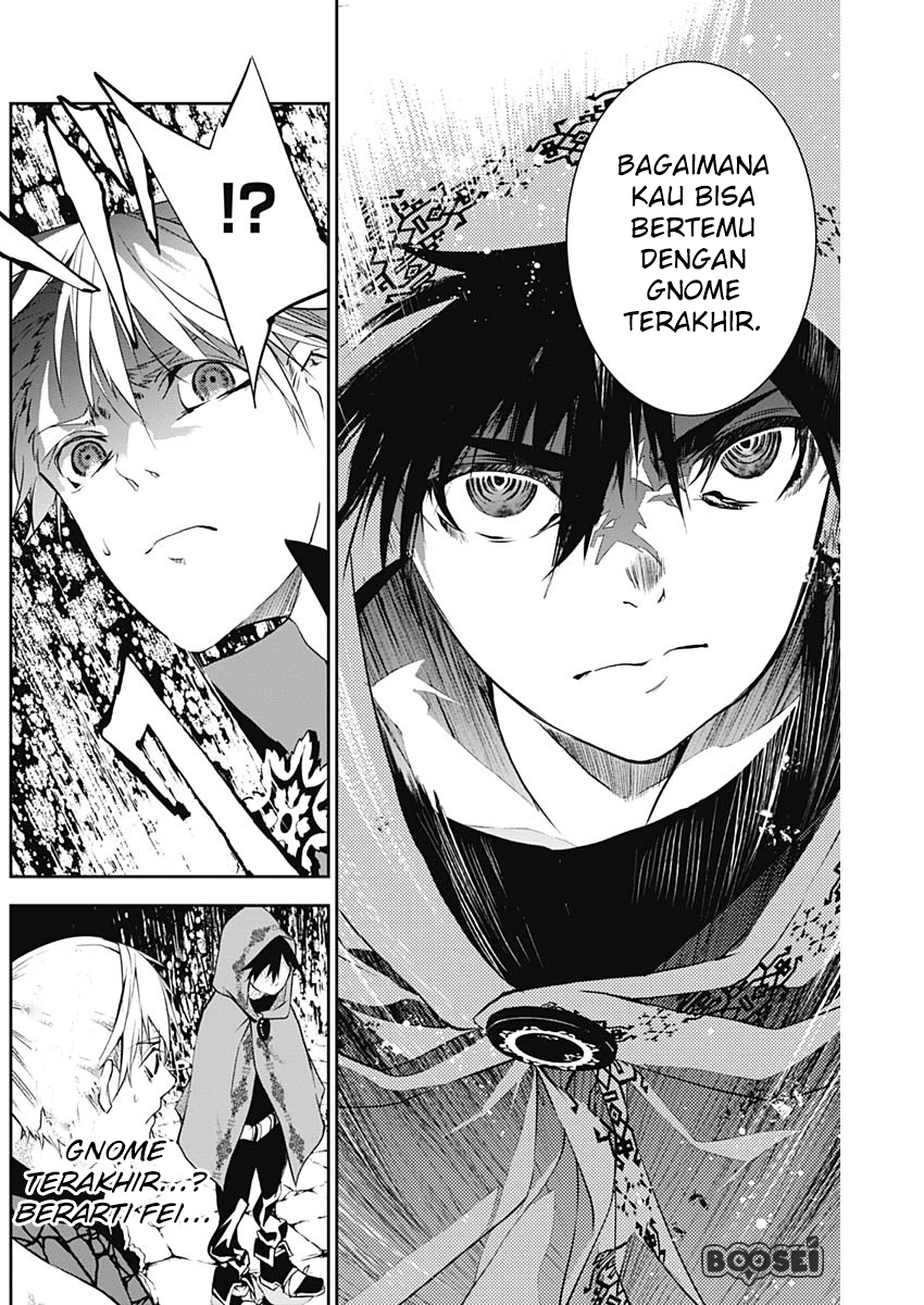 Douji Gunkan Chapter 10 - halaman 17