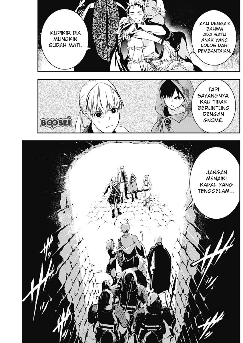 Douji Gunkan Chapter 10 - halaman 18