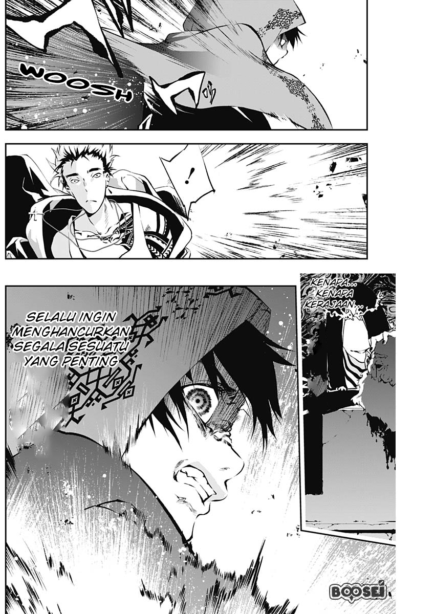 Douji Gunkan Chapter 10 - halaman 7