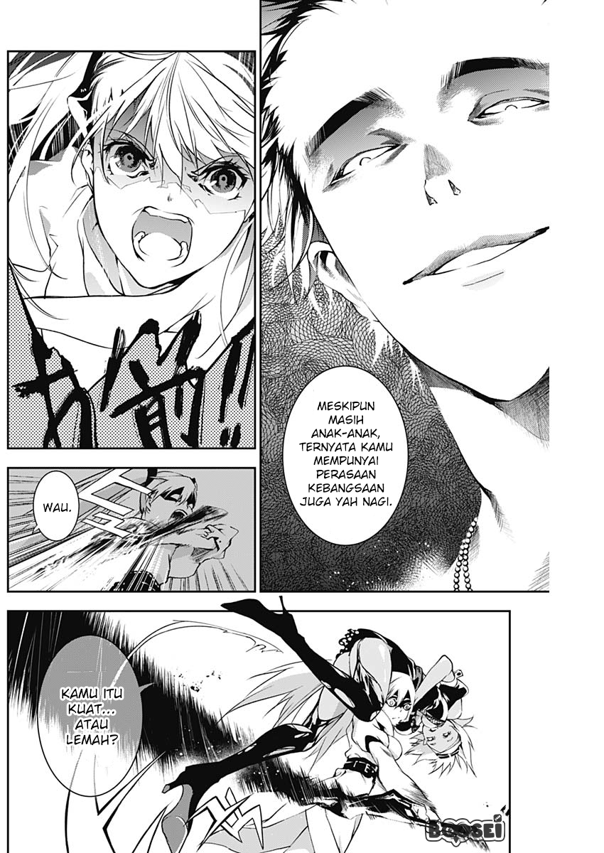 Douji Gunkan Chapter 10 - halaman 9