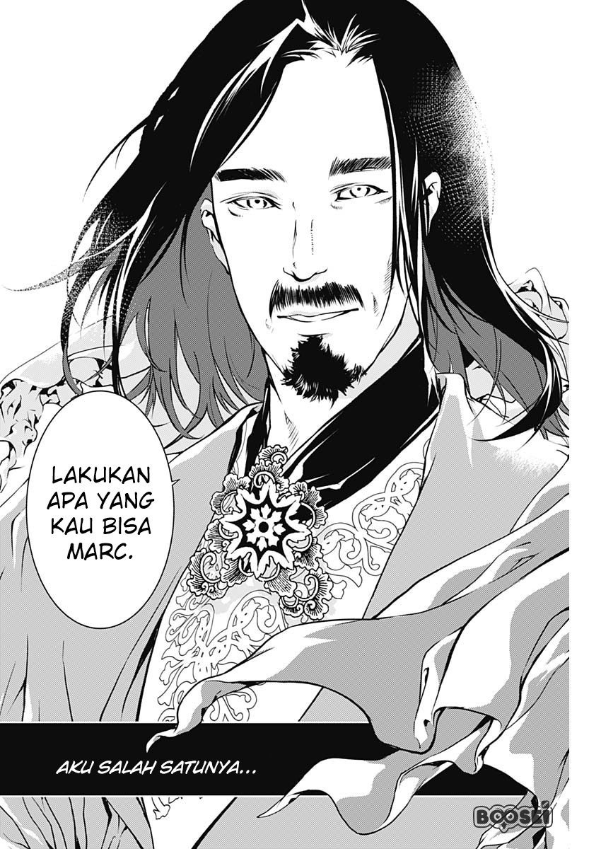 Douji Gunkan Chapter 11 - halaman 11