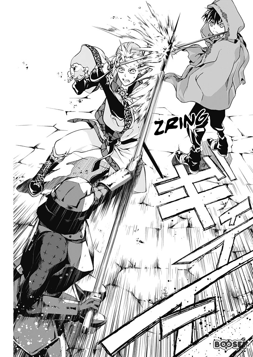 Douji Gunkan Chapter 11 - halaman 12