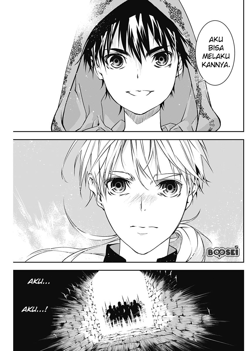 Douji Gunkan Chapter 11 - halaman 14