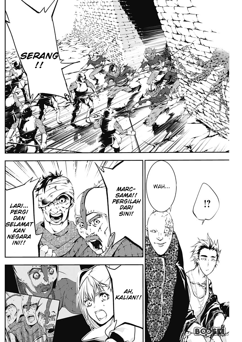 Douji Gunkan Chapter 11 - halaman 15