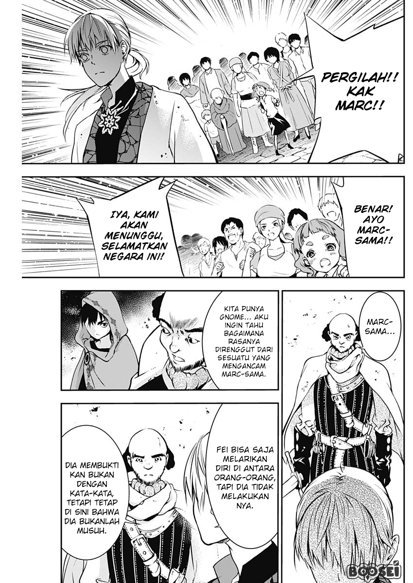 Douji Gunkan Chapter 11 - halaman 16