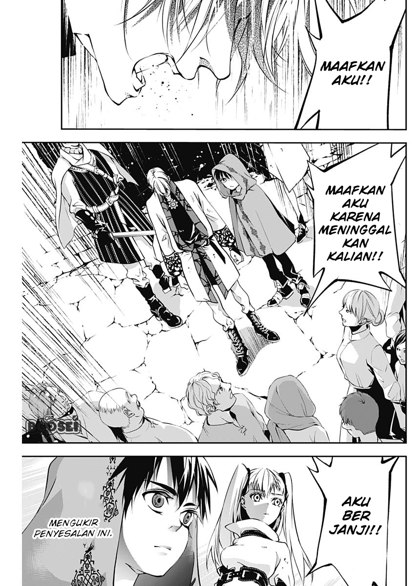 Douji Gunkan Chapter 11 - halaman 18