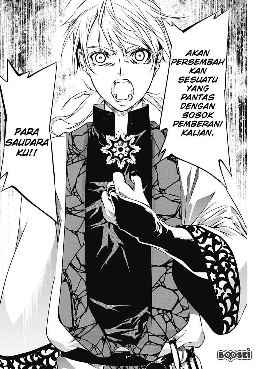 Douji Gunkan Chapter 11 - halaman 19