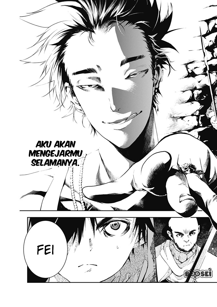 Douji Gunkan Chapter 11 - halaman 2
