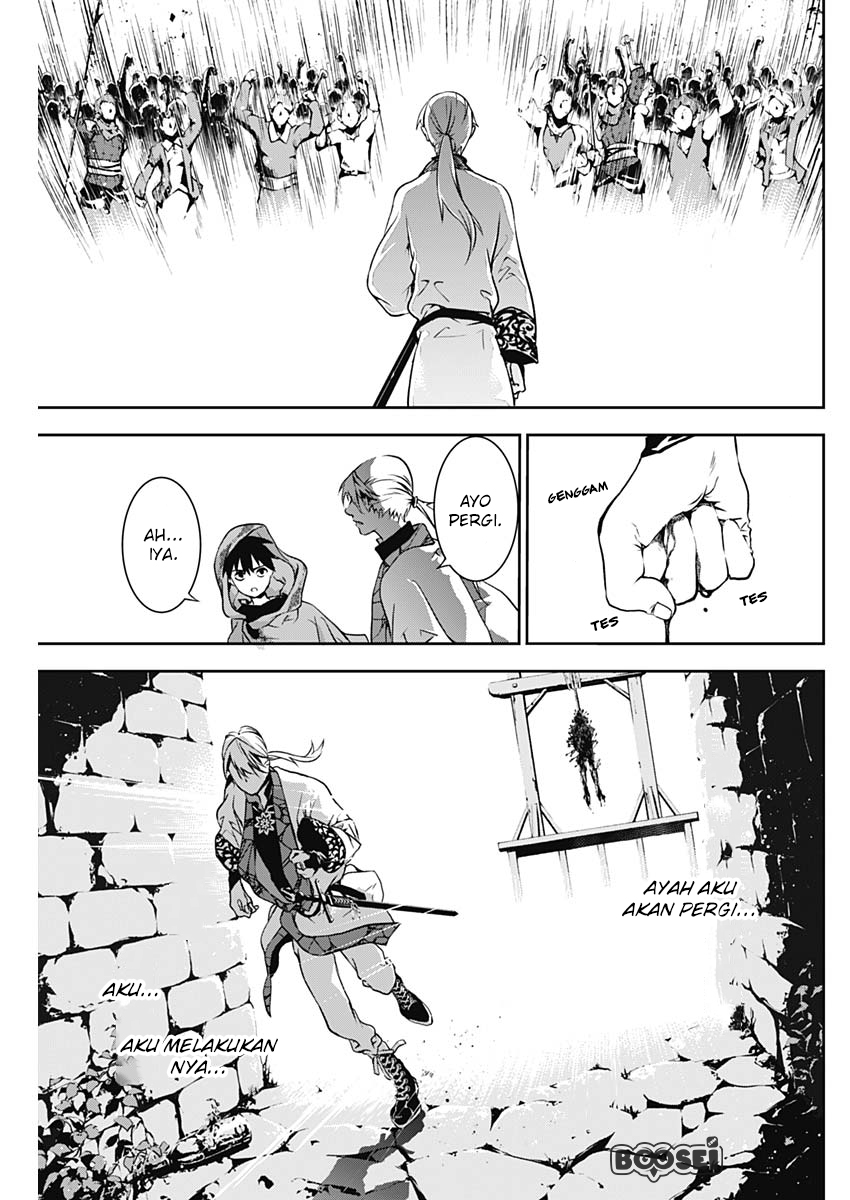Douji Gunkan Chapter 11 - halaman 20