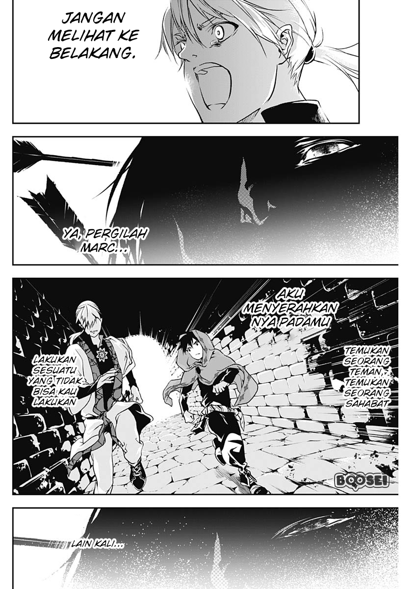 Douji Gunkan Chapter 11 - halaman 21