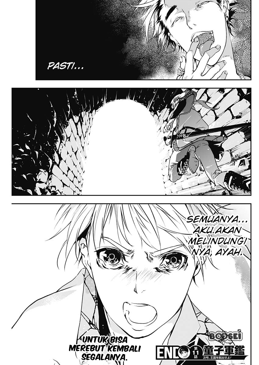 Douji Gunkan Chapter 11 - halaman 22