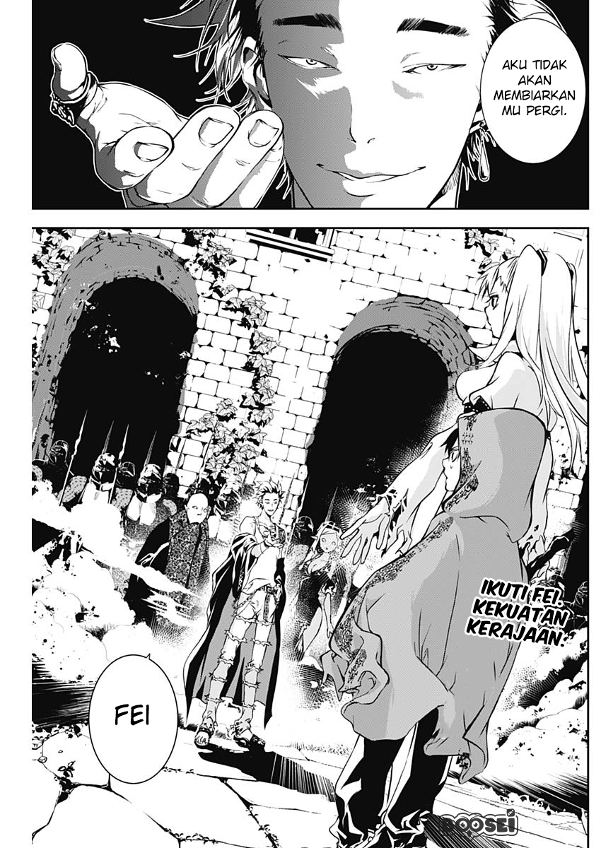 Douji Gunkan Chapter 11 - halaman 4