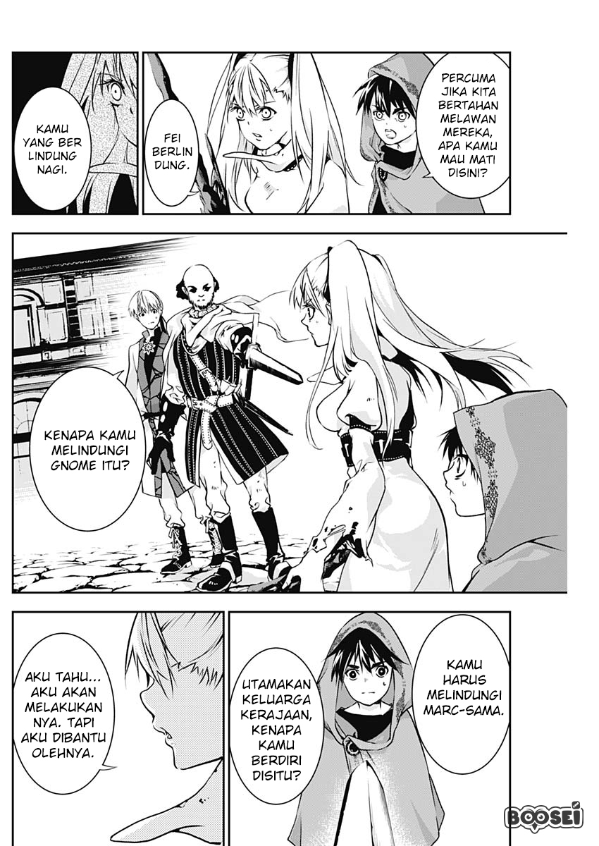 Douji Gunkan Chapter 11 - halaman 5