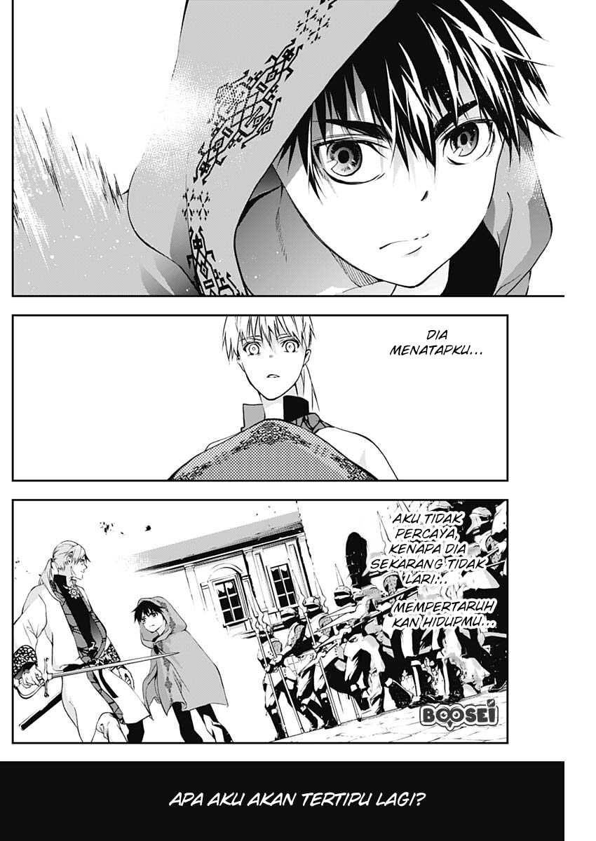 Douji Gunkan Chapter 11 - halaman 9
