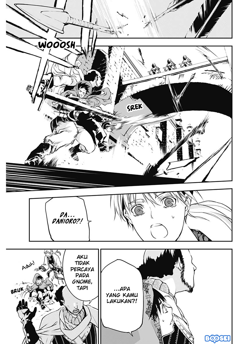 Douji Gunkan Chapter 12 - halaman 10