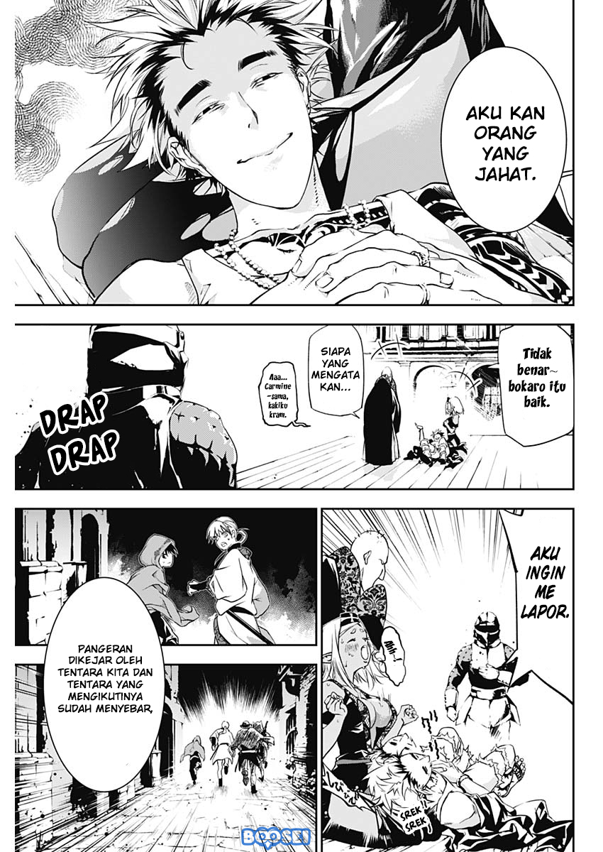 Douji Gunkan Chapter 12 - halaman 16