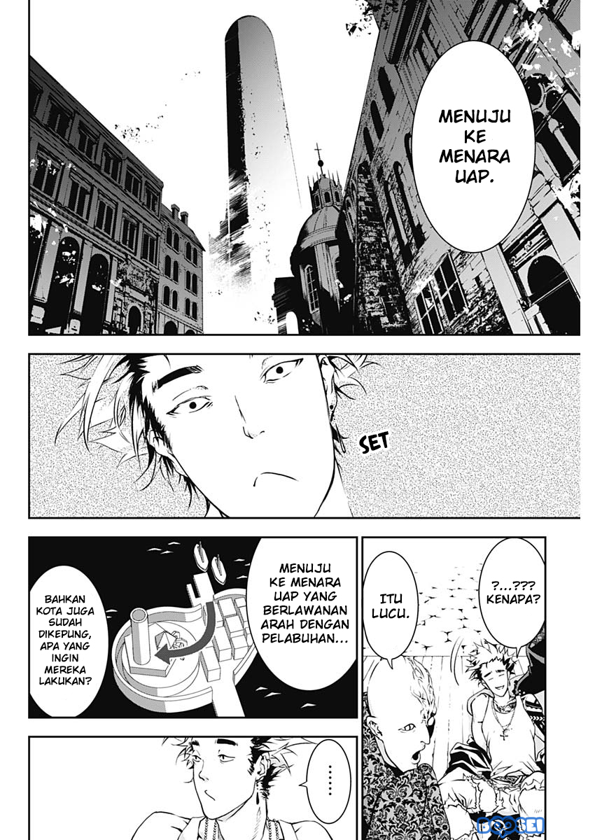Douji Gunkan Chapter 12 - halaman 17