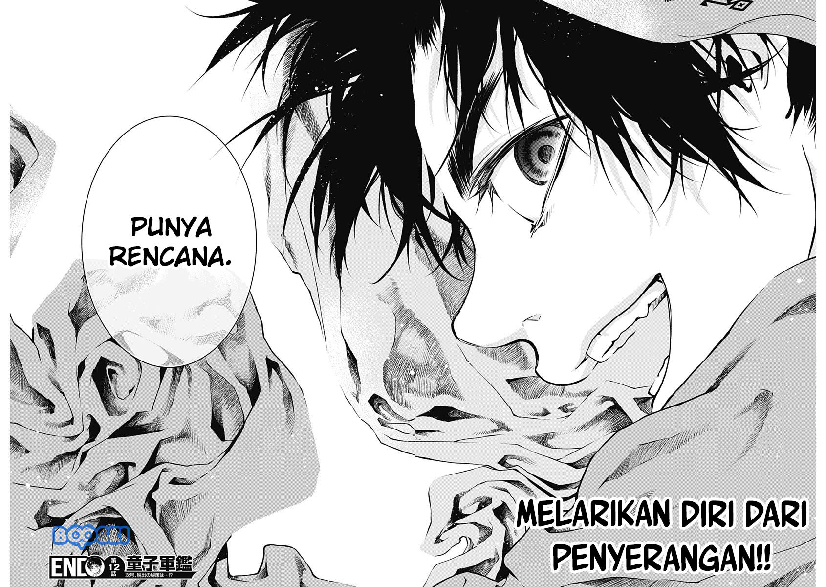 Douji Gunkan Chapter 12 - halaman 19