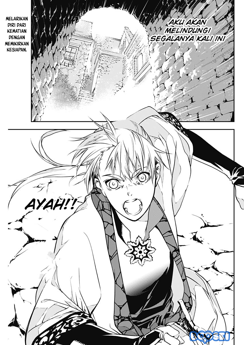 Douji Gunkan Chapter 12 - halaman 3