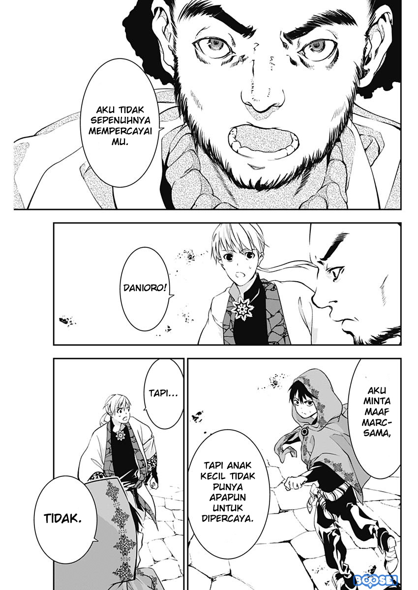 Douji Gunkan Chapter 12 - halaman 6
