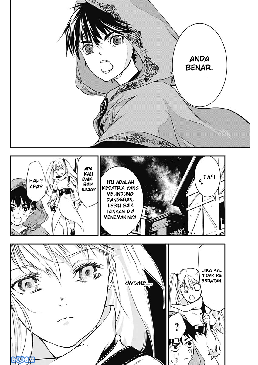 Douji Gunkan Chapter 12 - halaman 7