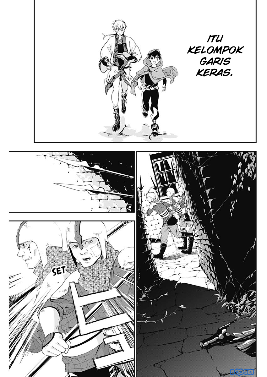 Douji Gunkan Chapter 12 - halaman 8