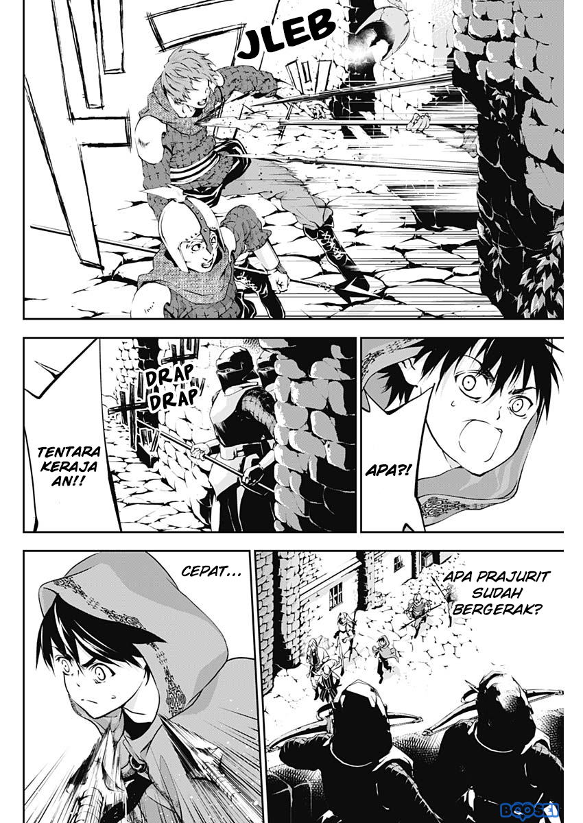 Douji Gunkan Chapter 12 - halaman 9
