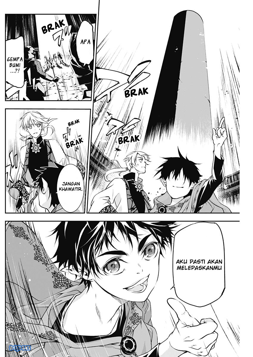Douji Gunkan Chapter 13 - halaman 11