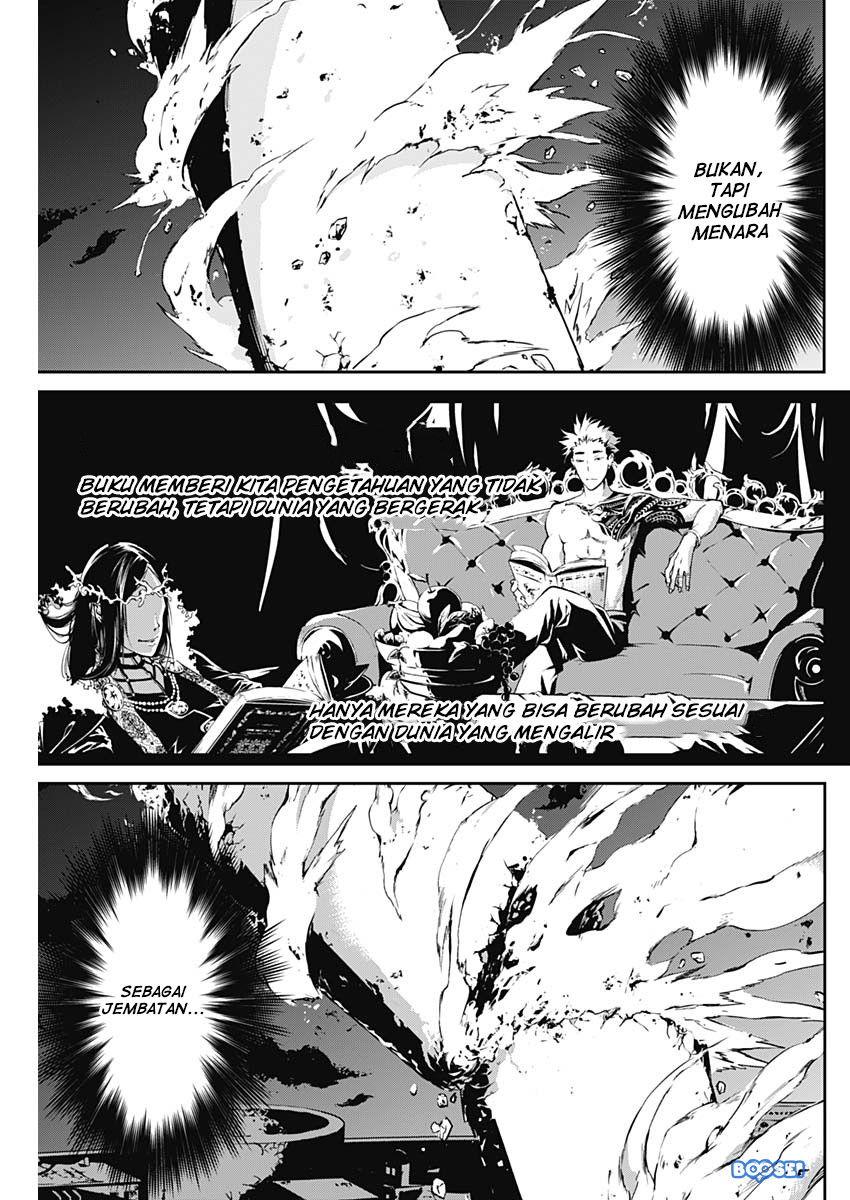 Douji Gunkan Chapter 13 - halaman 14