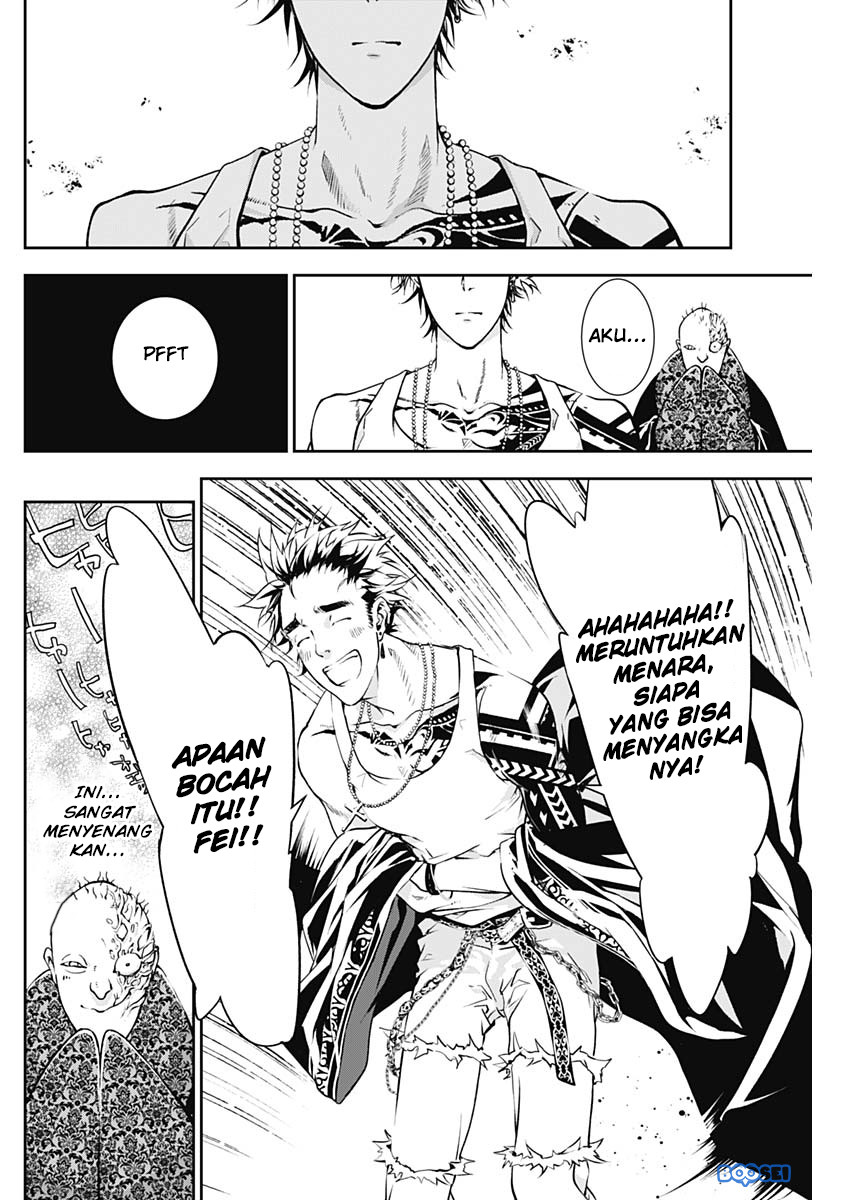 Douji Gunkan Chapter 13 - halaman 17