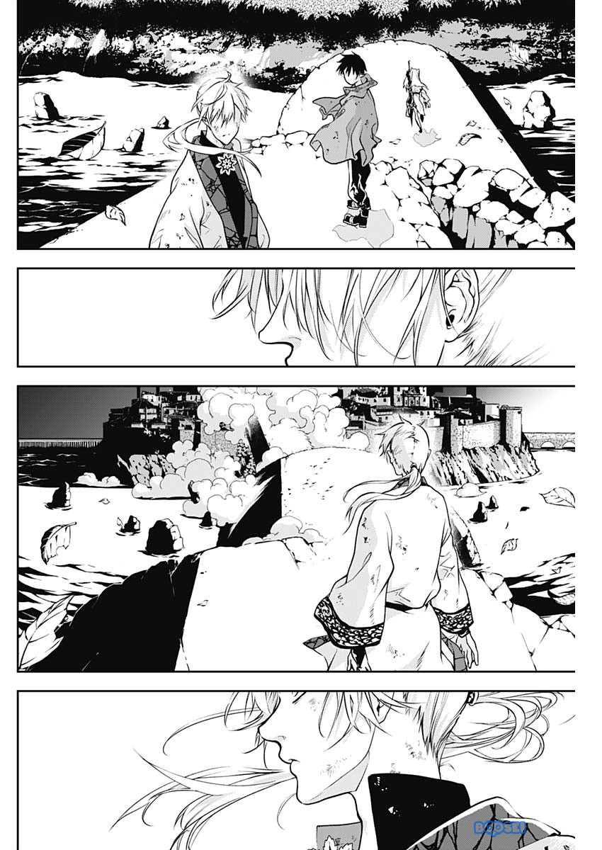 Douji Gunkan Chapter 13 - halaman 19